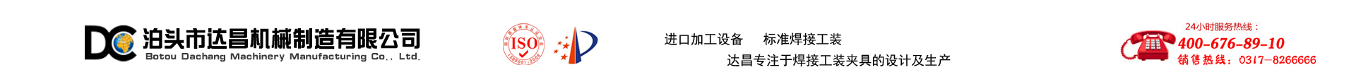 滄州五森管道有限公司
